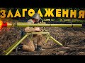 Військова стратегія в GHPC: Як я об'єднав піхоту і танки!