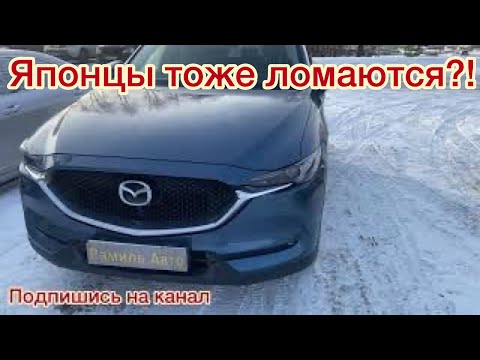 Mazda cx-5 P0301 японцы тоже ломаются ?! Замена форсунки