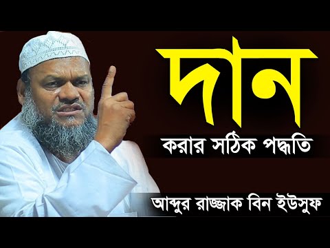 ভিডিও: মুক্ত সম্পর্ক কী