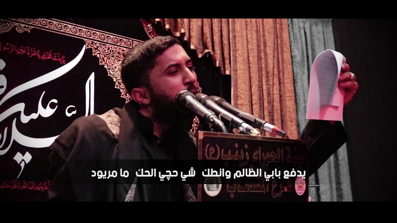 من فدوه الك عمري || ملا مهدي العبادي