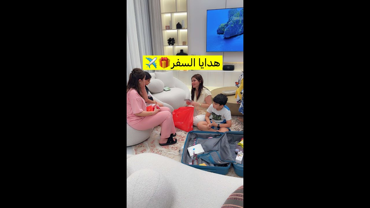 لقاء عصام ونور دياب لقاء حار جدا كله احضان  و فقره توزيع هدايا السفر فرحناهم😍😍 