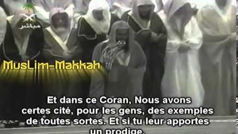 من آية 41 من سورة الروم حتى آية 21 من سورة لقمان   تراويح رمضان 1421هـ   الشيخ سعود الشريم