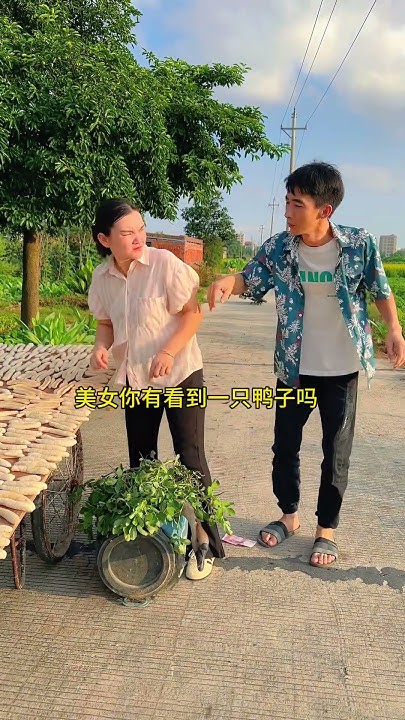 we-have-duck-legs-to-eat-tonight-shorts-couples-are-funny-youtube