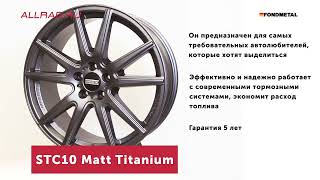 Литые диски Fondmetal STC10 Matt Titanium - автошиныдиски.рф