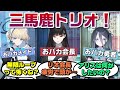 【SS】おバカなリオ会長たちがアリスを破壊するためのボタンを誰が押すかどうかで議論し無限ループに陥るに対するみんなの反応【ブルーアーカイブ／ブルアカ／反応集／まとめ】