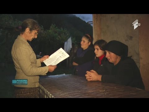 ყოველდღიური რეალური სივრცე, 15 ოქტომბერი, 2015