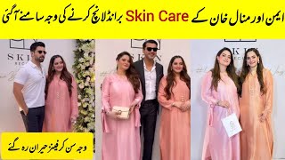 Aiman And Minal khan Skin Care Brand Lunch | Aiman Khan | Minal Khan | Farimeer