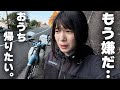 【バイク壊れた】静岡の山道で突然カブが動かなくなった。【原因は？】
