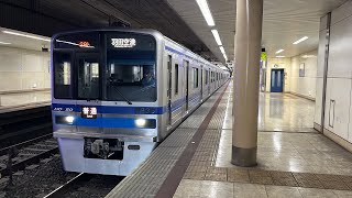 北総鉄道7800形7838F 秋山駅発車