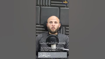 ما تيسر من سوره الحشر بصوت القارئ سلامه بن عقل #اكسبلور #راحة #تيك_توك #ريلز #voiceeffects