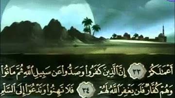 ختمة الأجزاء | القارئ الشيخ ياسر سلامة - الجزء ( 26 )