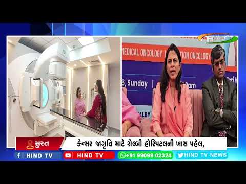 શેલ્બી હોસ્પિટલમાં ઑન્કોલોજી વિભાગનું ઉદ્ઘાટન,