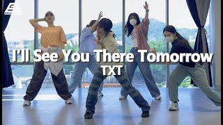 TXT(투모로우바이투게더) - '내일에서 기다릴게' / KPOP DANCE COVER 취미댄스학원 방송댄스학원 이지댄스신촌점