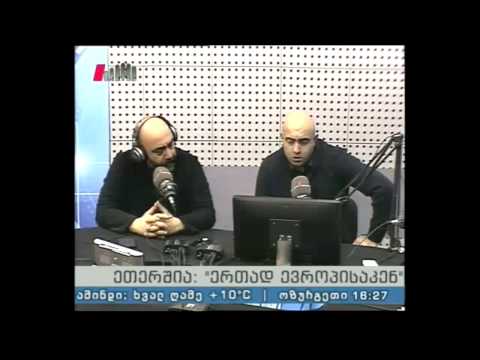 \"ერთად ევროპისაკენ\" 23.02.15  საქართველოს დეოკუპაციის საკითხი, უკრაინა და უსაფრთხოების გარანტიები