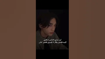 سكيز ستايلزي كيبوب ستان تاكيز جديدة Straykids Skz اذا دا تشوف الفيد احب اكلك خرا عليك 