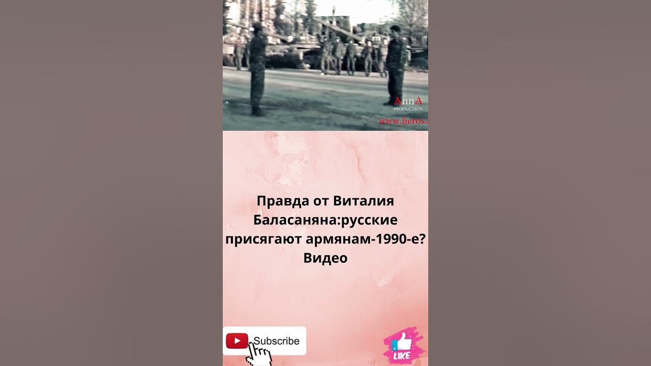 Армянская диаспора. Армяне правда. Нелестные высказывания об армянах. Армяне везде. Армяне чурки армяне.