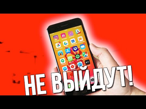 ЭТИ СМАРТФОНЫ ТОЧНО НЕ ВЫЙДУТ В 2021! (SE 3, MI 11 PRO, REALME)