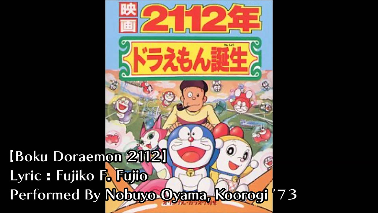 Boku Doraemon 2112   Doraemon Ending Song