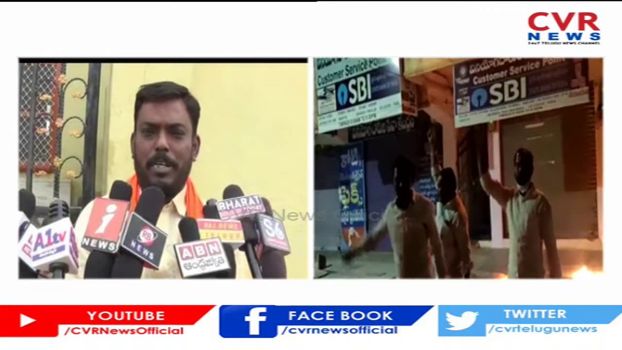 TRS Leaders Sets Fire To BJP Office In Parkal | Warangal | CVR News