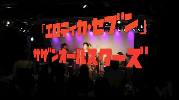 サザンオールスターズ You By 桑田研究会バンド Kuwakenナイト تحميل Download Mp4 Mp3 サザンオールスターズ You By 桑田研究会バンド Kuwakenナイト تحميل Download Mp4 Mp3