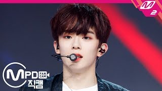 [MPD직캠] 베리베리 강민 직캠 4K 'Tag Tag Tag’ (VERIVERY KANGMIN FanCam) | @MCOUNTDOWN_2019.8.8