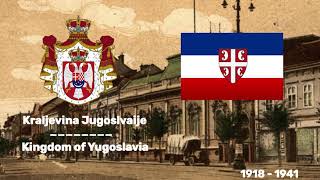 Anthem of the Kingdom of Yugoslavia. No vocals