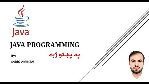 Java Programming - INTRODUCTION | Pashto | SADIQ AMINZAI