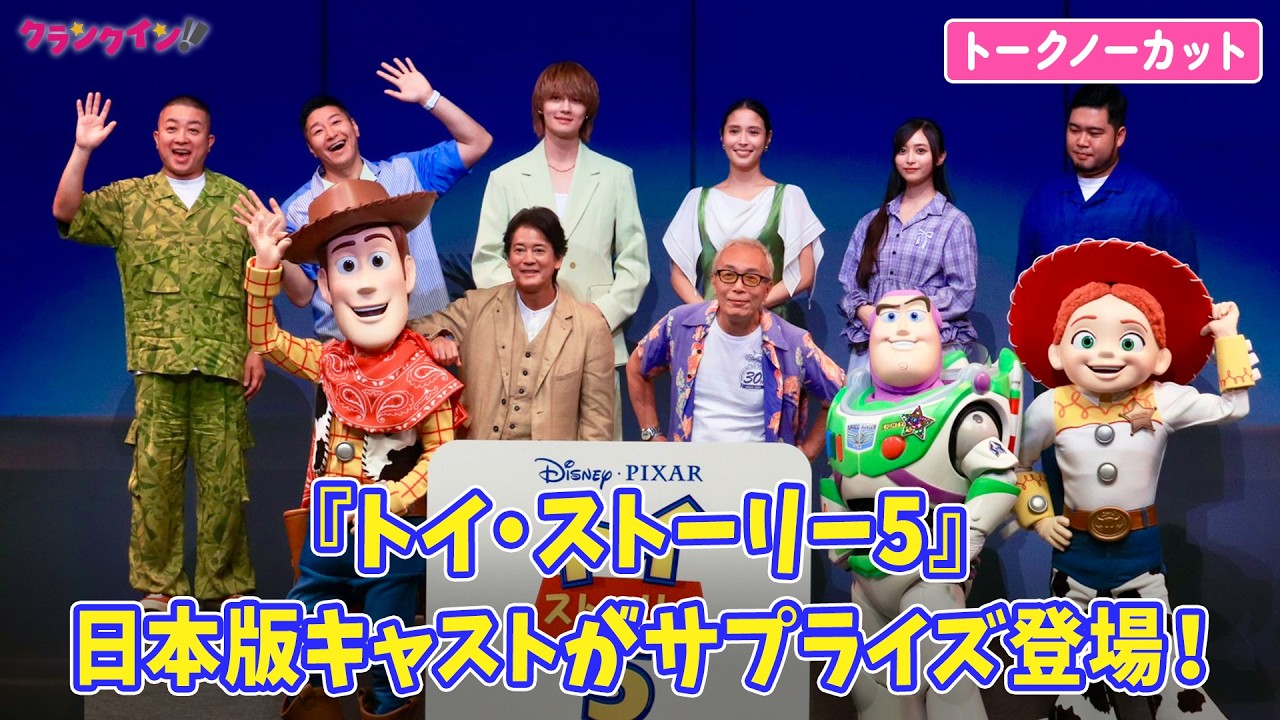 Uncut] Toshiaki Karasawa, George Tokoro, Alice Hirose, Hayato Sano