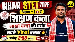 Download lagu Bihar STET Art Of Teaching Classes | Bihar STET Shikshan Kala | Art Of Teaching Bihar STET By DH Sir