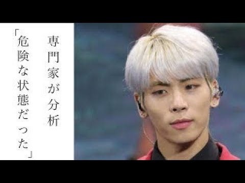 【衝撃】専門家がSHINee・ジョンヒョンの精神状態を分析