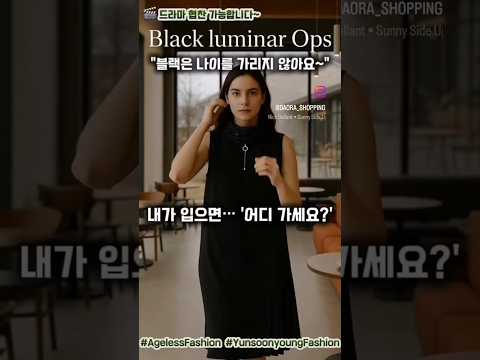 [@다오라쇼핑] 중년여성옷 Black Luminar 원피스-1