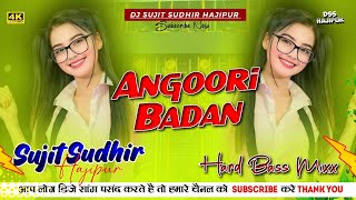 Angoori Badan Love Hindi Dj Song 2024 || Dholki Mix Extra Hard Bass Songs || #djsujitsudhirhajipur Angoori Badan Love Hindi Dj Song 2024 || Dholki Mix Extra Hard Bass Songs || #djsujitsudhirhajipur