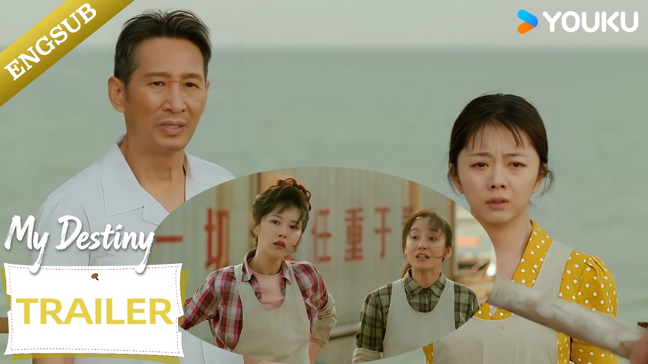 【Trailer】EP05-06: Warm twist! Vicious father cheats rich girl, new girls defend her!🥰🥰😭| YOUKU