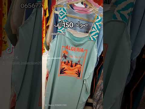 لي تحب تكوموندي تبعثلي واتساب