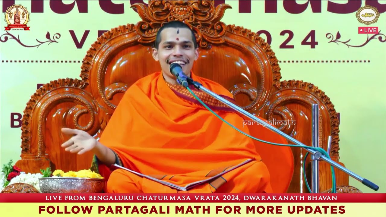 Guṇagāna of Shrimad Vidyadhiraj Teerth Shreepad Vader Swamiji | Bengaluru 2024 | Partagali Math