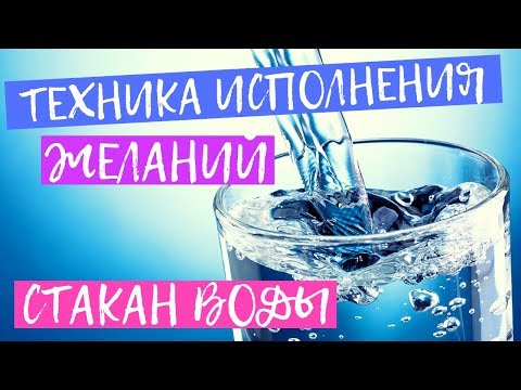 Эффективная Техника Исполнения