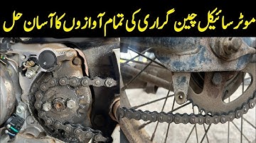 How to solve Chain Sprocket noise of Honda CD70/mushtaq Auto service 