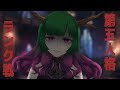 【第五人格】らんくまー【だにこ】#vtuber #shorts #縦型配信