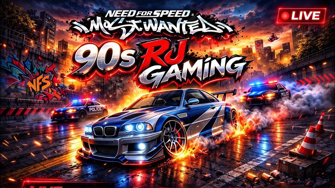 90s Gamer Plays NFS Most Wanted LIVE 🔥 Ultimate Police Chase #nfsmostwanted #retrogaming #gaming