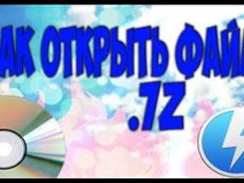Совет 2: Как распаковать формат rar