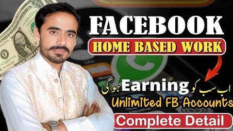 Facebook Home Based Work 2025 | How to Create Unlimited Facebook Accounts Without Phone Number