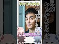 【旧作】ネットミームかるた #18 ツヨシがやらかしましてね