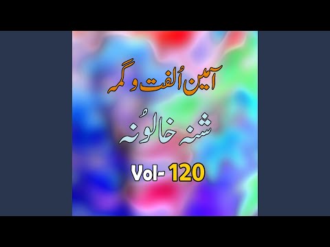 Saah Wakam Dar Talay Nasham