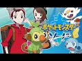 ポケモン剣盾をはじめてやります!『年末スペシャル』