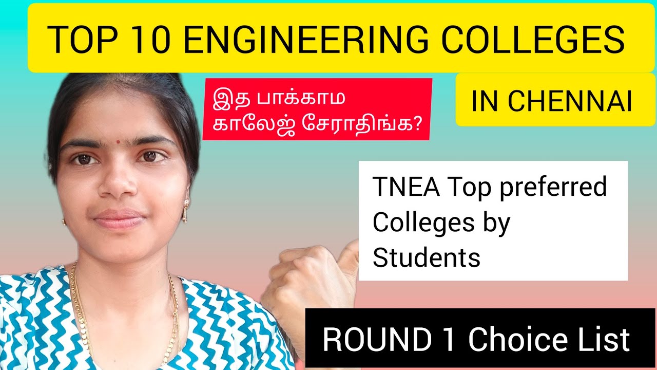 TNEA 2023 Top 10 Engineering Colleges in Chennai zone placement