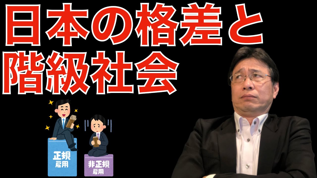 Human Resources Market Information] Thinking about Japan's