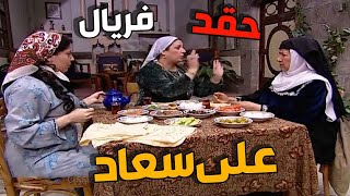 فريال قلبها اسود من سعاد والنار عم تشعل جواتها بسببها