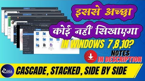 🌟Cascade Windows, Show Windows Stacked, Show Windows Side by Side  #cascadewindows #gigaeducation