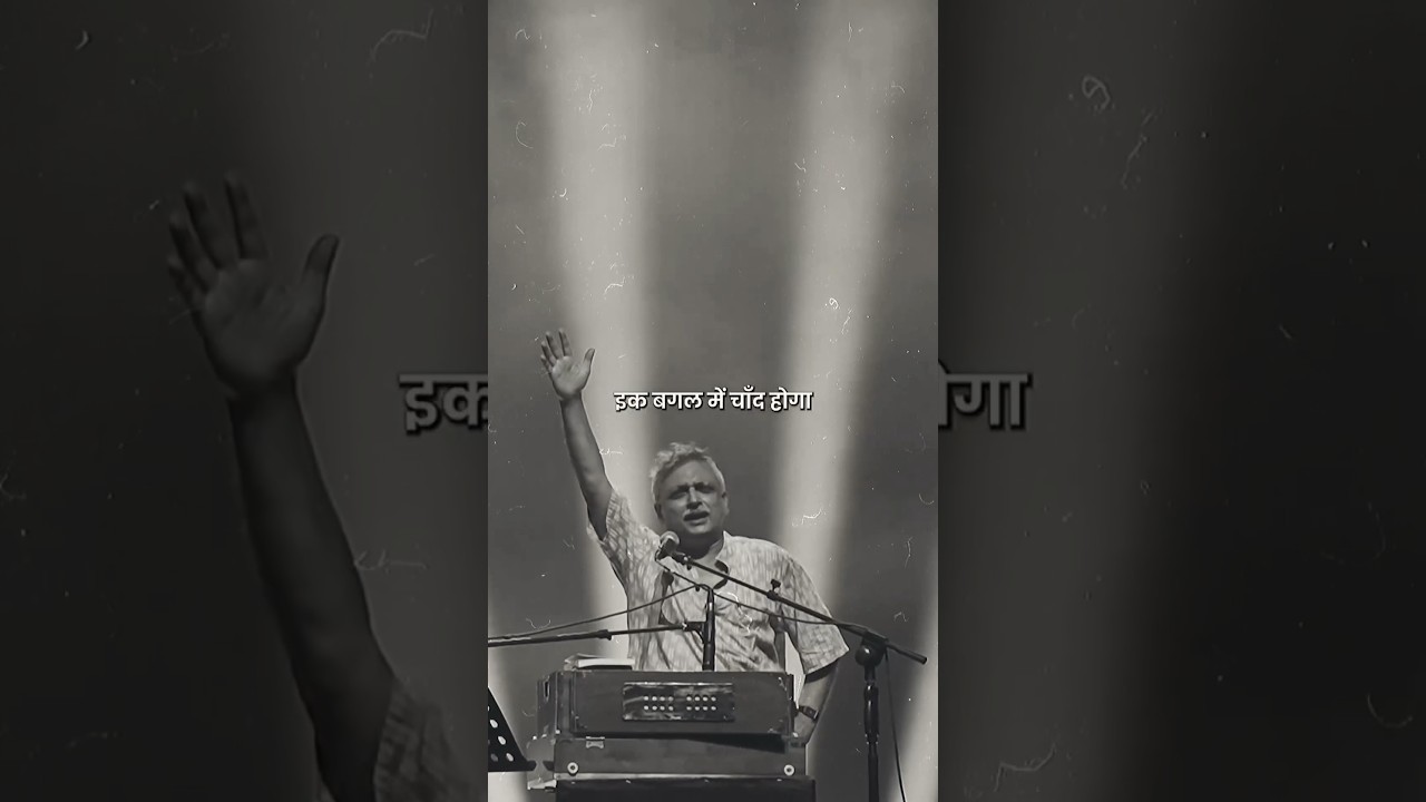 Ek Bagal me chand hoga 😍 piyush mishra | gangs of wasseypur | new gujarati song | asmr | live music