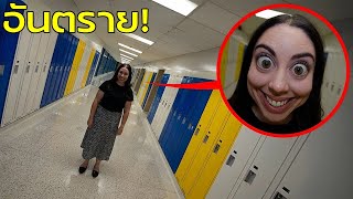 จะเกิดอะไรขึ้นถ้าพวกเพื่อนสนิทโดนกลุ่มครูนักเรียนยิ้มวิปริตจับสะกดจิต!! screenshot 5